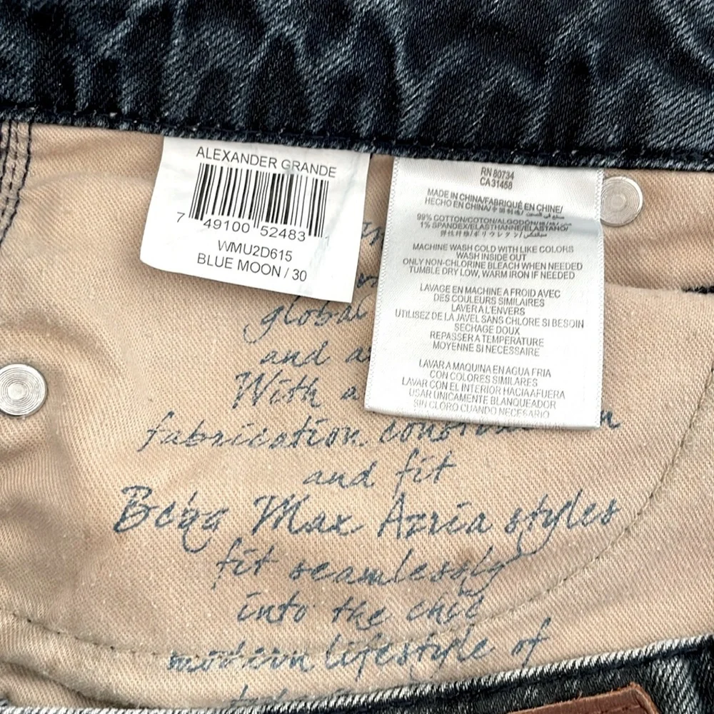 BCBGMaxAzria Flare Leg Jeans - Picture 4 of 8